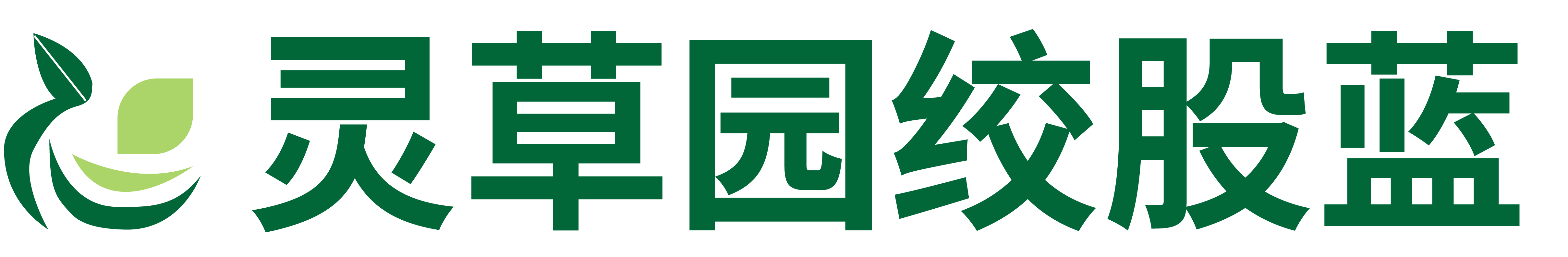 灵草园绞股蓝龙须茶